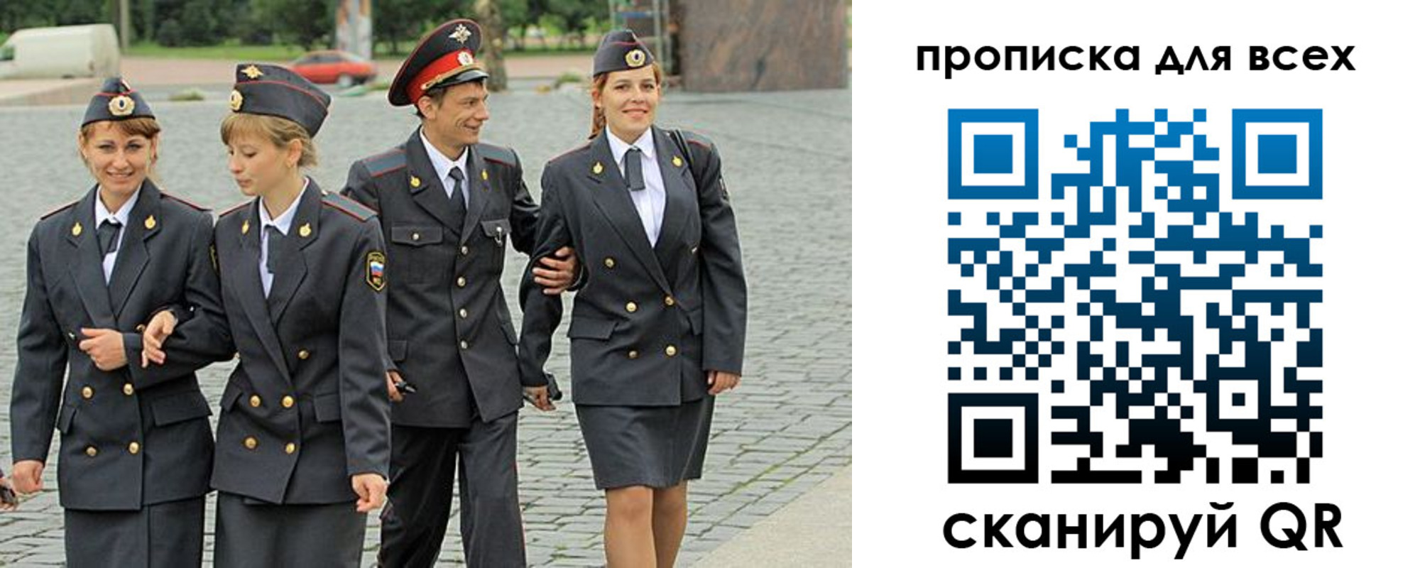 где прописаться в Алагире